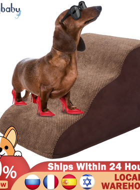 C?o de estima??o c?o escadas corgi memria espuma escad