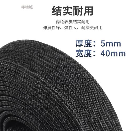 加厚加宽机车绑带牛筋橡皮筋捆绑快递绳捆绑工具高弹力绳子