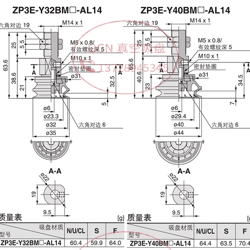 ZP3E-Y32/Y40/Y50/Y63/Y80/Y100/Y125UMN/UMSJB10/JB50/JB30 吸盘