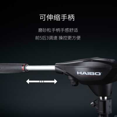 新品海伯电动推进器橡皮艇海水淡水皮划艇船用马达P螺旋桨12v船外