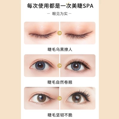 睫毛增长液官网眉毛营养增长液生养出真睫毛快速生长睫毛膏女