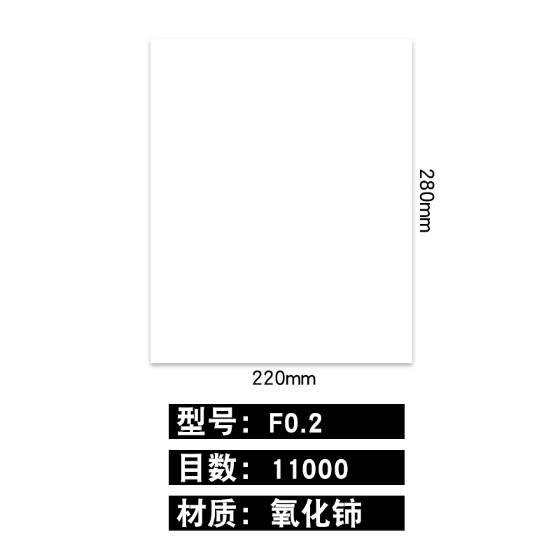 金刚石研磨砂纸陶瓷玻璃干湿两用晶碳化硅镜片光纤玉石精细抛光片