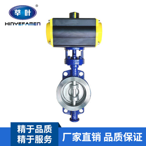 好货D673H-16C 铸钢气动对夹式硬密封蝶阀耐高温气动蝶阀DN50 100