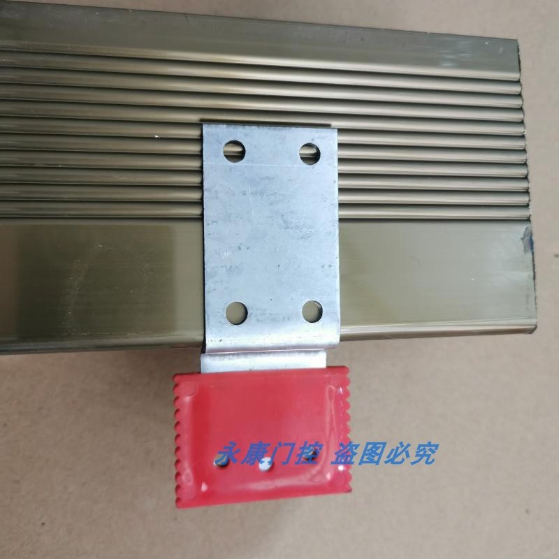 包邮 手动卷帘门挡片 卷闸门塑胶垫定位片卡条 限位块 香槟槽定位