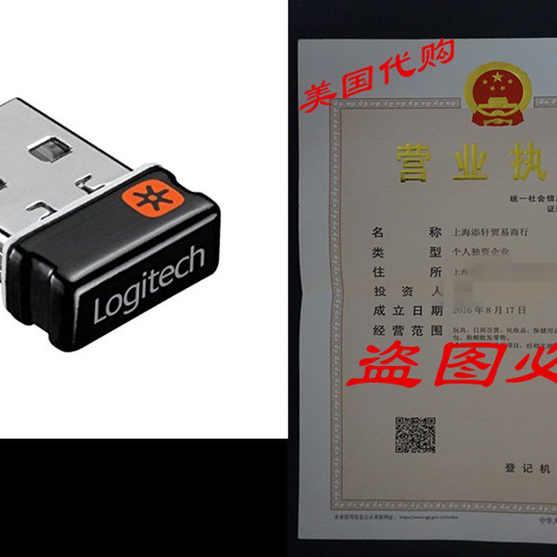 Logitech  993-000439 Unifying USB Receiver for Performance