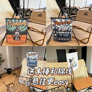 极速户外营地旗帜野营旅行帐篷装饰旗三角串旗氛围感帆布旗露营旗