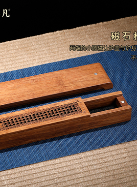 好货线香炉楠竹木质禅意香插家用室内沉香檀香炉熏香盒香薰摆件卧