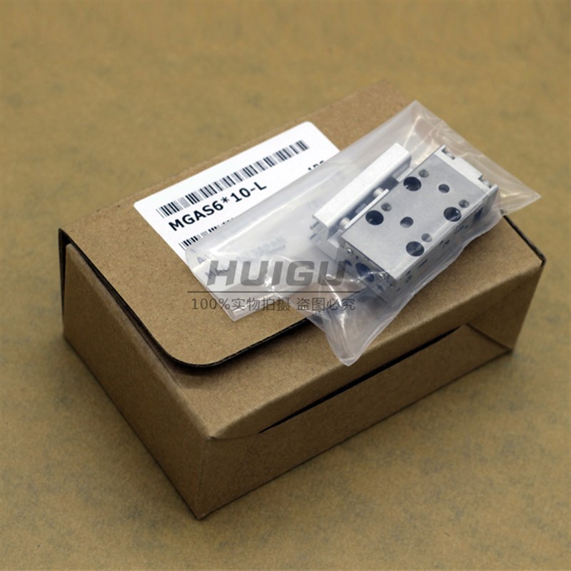 原装滑台气缸MGAS/MGA6X8X10X12X16X20X25X30X32L-R