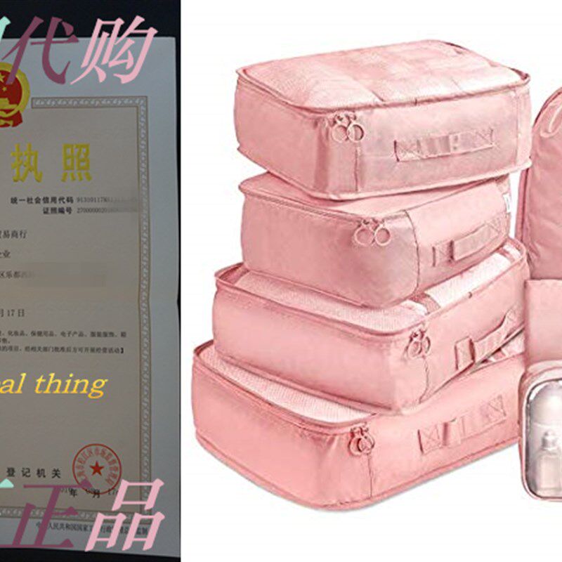 Travel Packing Cubes VAGREEZ Travel Luggage Organizers Packi