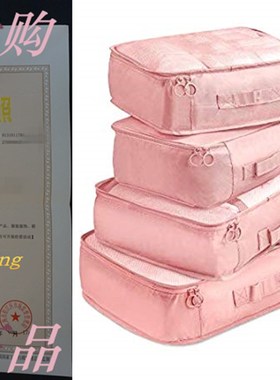 Travel Packing Cubes VAGREEZ Travel Luggage Organizers Packi