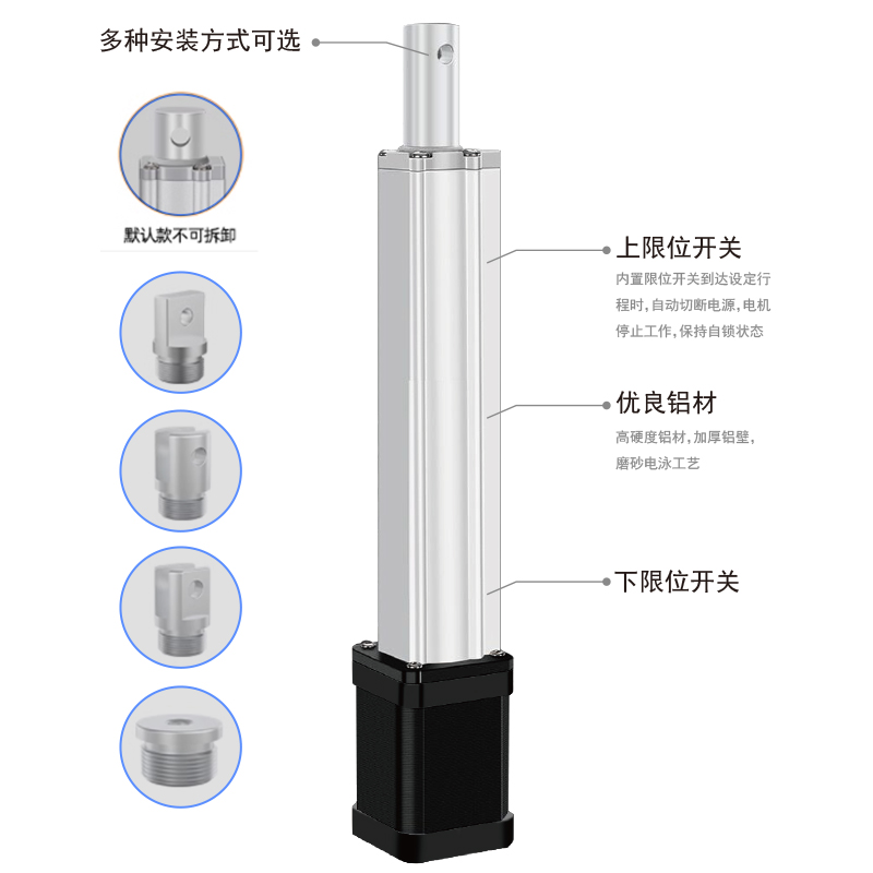 42丝杆步进马达大推力300N高速电动推杆伸缩电动缸内置极限开关