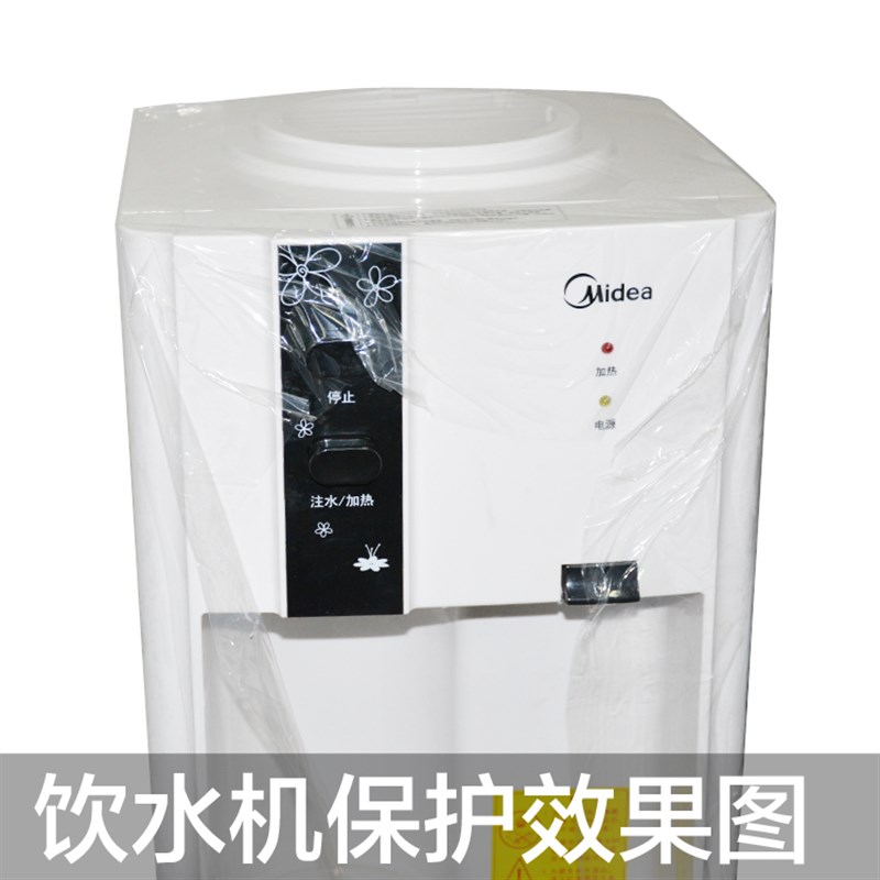 PE自粘保护膜宽50cm 透明 宽50cm 五金 家具不锈钢电器易撕防护膜