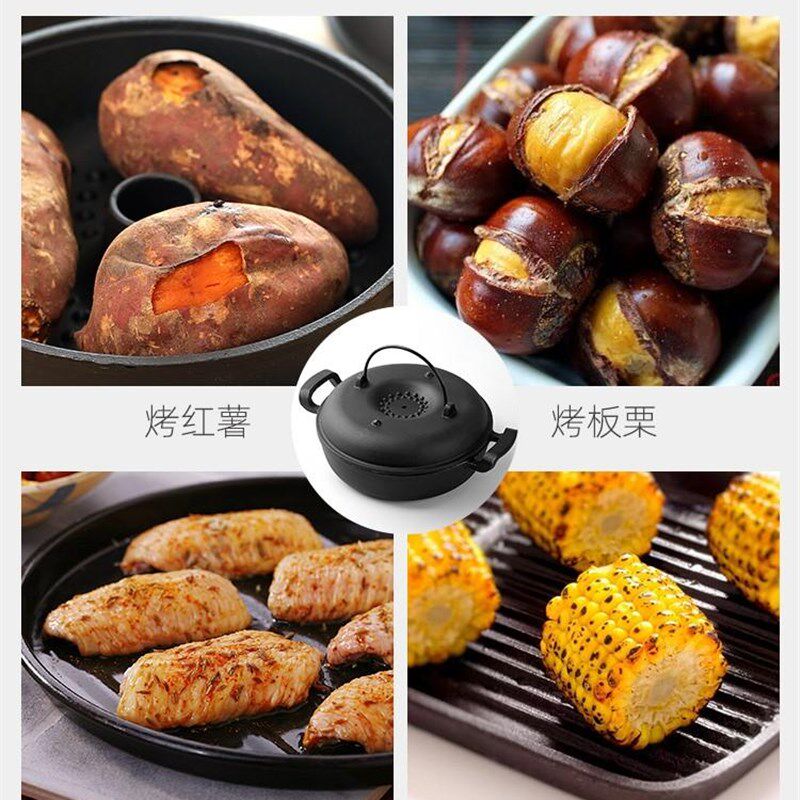 极速烤地瓜锅烤红薯烧烤炉烤多功能家用铸铁烤肉锅小型烤红薯神09