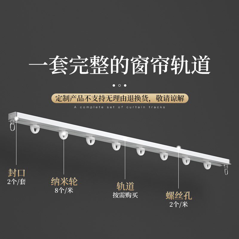 极速弯道超车隐形窗帘轨道滑轮嵌入式滑道内开窗超薄预埋窗帘导轨