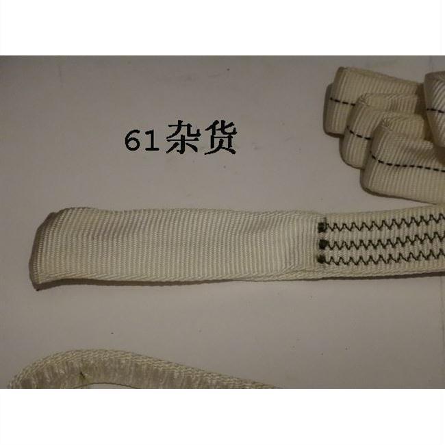 退役品降落伞拆伞绳救援细扁带顺滑柔软超结实带扣