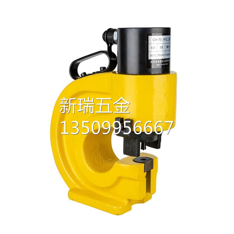 议价两件式液压冲孔机电动角钢槽钢打孔机铜铝排手动钻孔器铁板穿