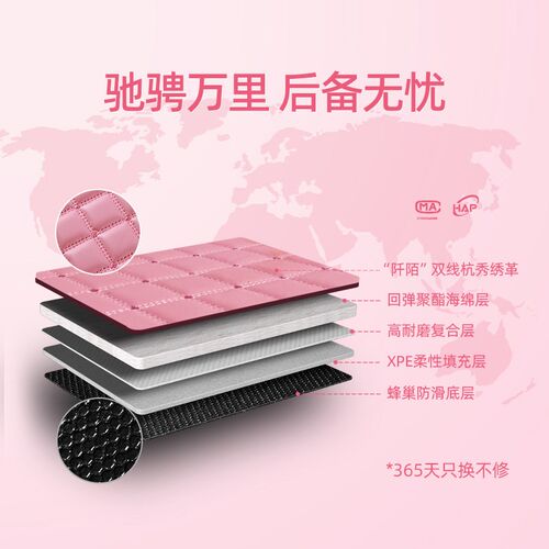 好货广汽埃安yplus/s魅580/vplus/splus专用后备箱垫丫plus尾箱垫