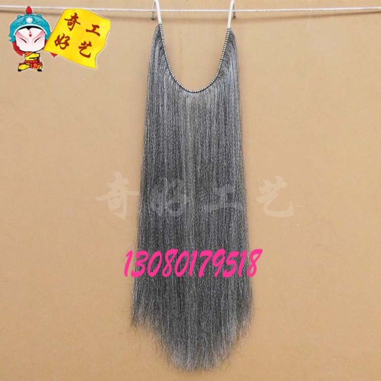 特价戏曲戏剧用品胡子胡须京剧越剧老生胡子花脸髯口胶丝满口胡须