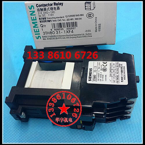 好货接触器式继电器3TH8031-1XF4 DC220V110V24 3TH80 31E