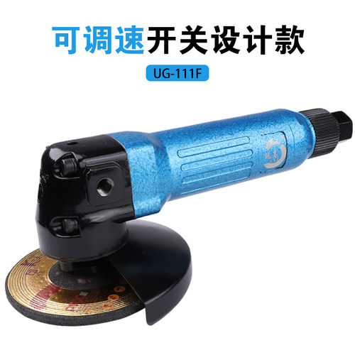 好货4寸多功能气动磨光机 工业级100mm角磨机 可调速砂轮机UG-110