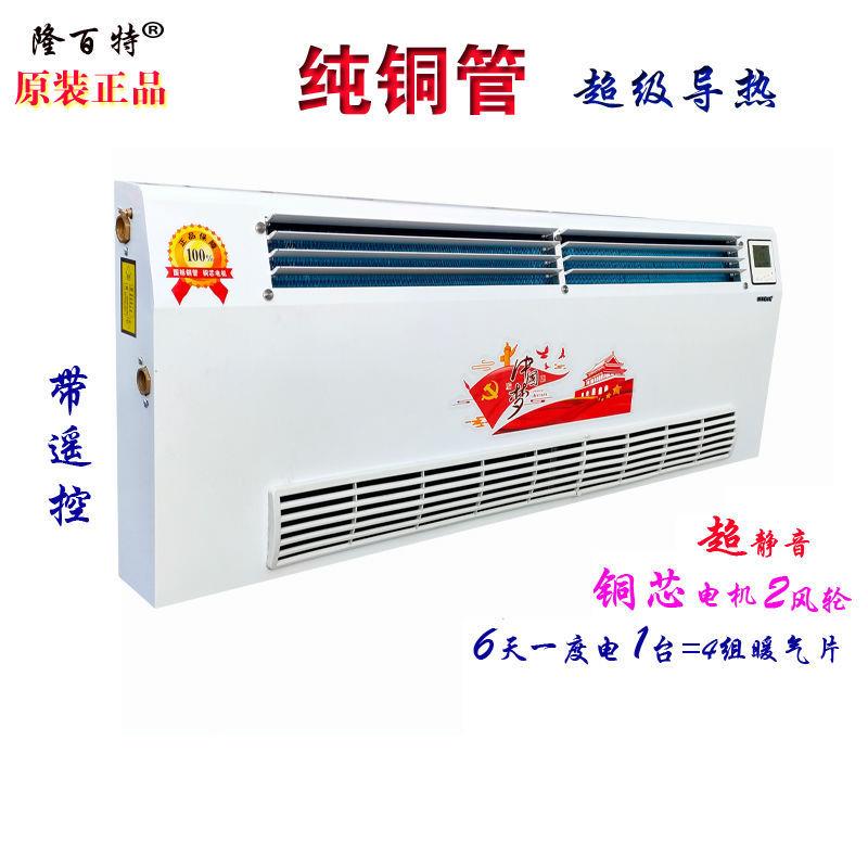 暖气支撑架暖气片家用水暖散热片铜铝复合钢制铝散热器壁挂式集中