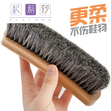 马毛鞋刷皮革清洁护理鬃毛鞋刷子翻毛皮去污软毛刷鞋油鞋刷子