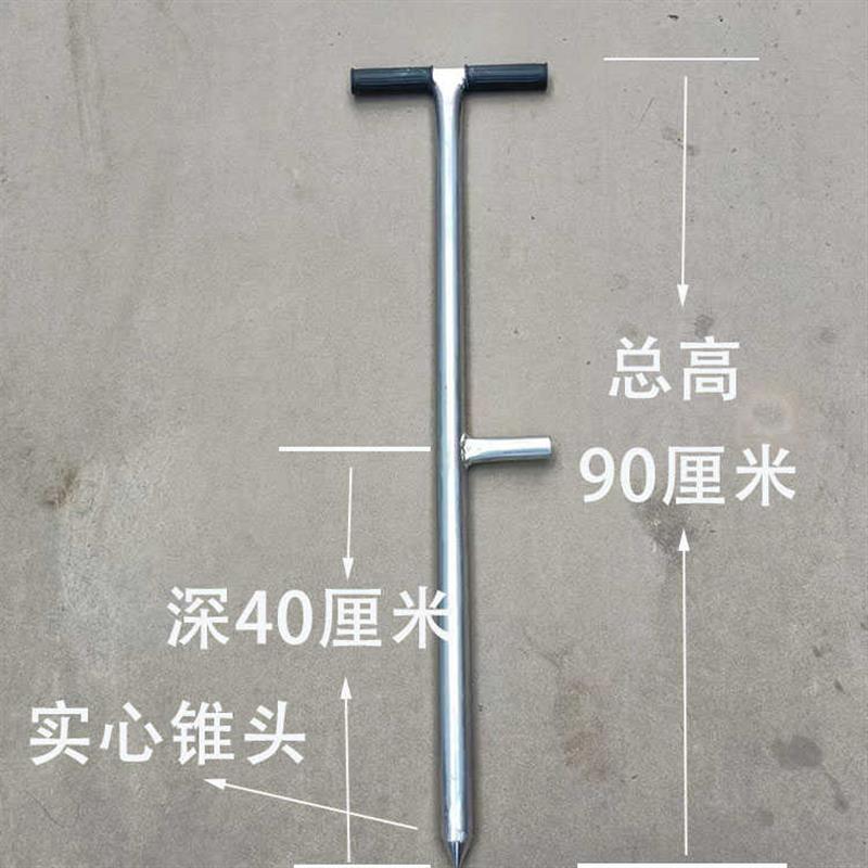 大棚打洞器插管打孔挖洞插竹打桩打眼儿农业工具骨架包邮