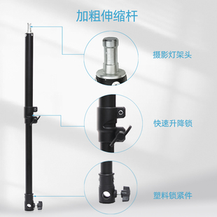 摄影三脚架中轴加高杆架灯架延长杆2节3节伸缩管拍照用黑色横管