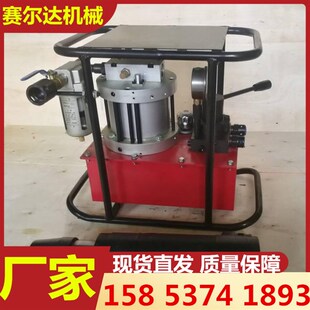 好货矿用锚索张拉机具铁泵