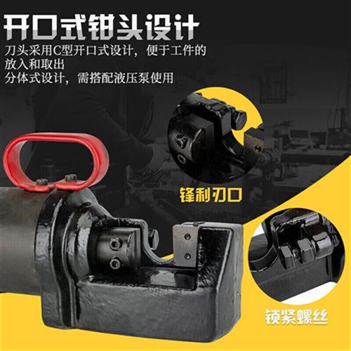 钢筋剪手动液压剪切断器可携式大力钳液压钳钢丝绳切断机SC-16/22