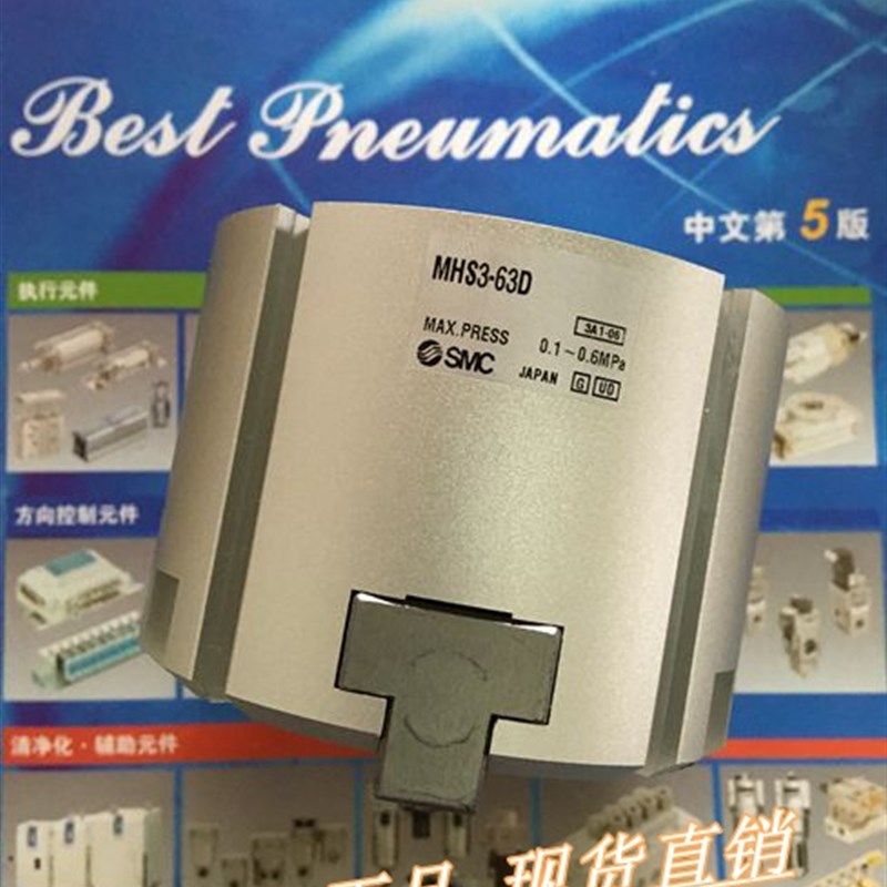 全新MHS4-16D/20D/25D/32D/40D圆柱形四爪气爪 手指气缸