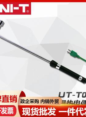 UT-T07 K型表面测温热电偶90弯曲温度测试监视器-50~500
