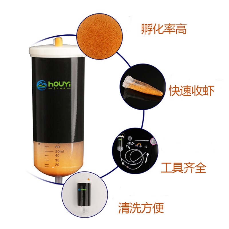 丰年虾孵化器鱼苗开口卤虫专业孵化桶大红卵过滤丰年虾可孵化套装