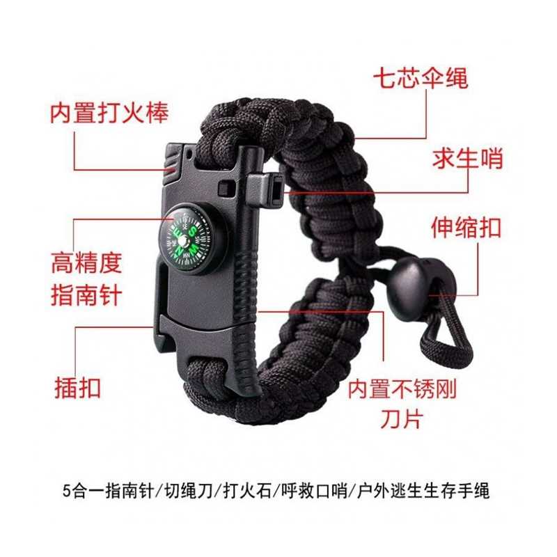 野外求生伞绳手錬环手环多功能自救急用防身战狼户外登山救援生存