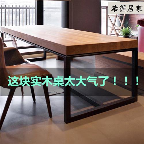 美式全实木办公桌长桌会议桌椅铁艺餐桌简易工作台简约电脑桌书桌