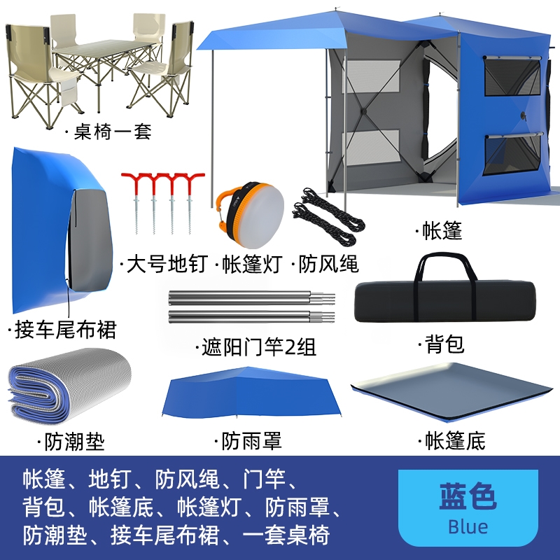 车车外篷伸尾帐边尾延阳篷车篷遮帐户帐篷边帐游车尾篷自车驾帐