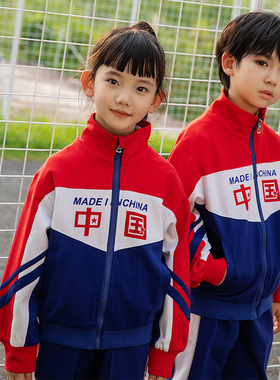 小学生校服套装春秋款儿童运动会红色中国风班服三件套幼儿园园服