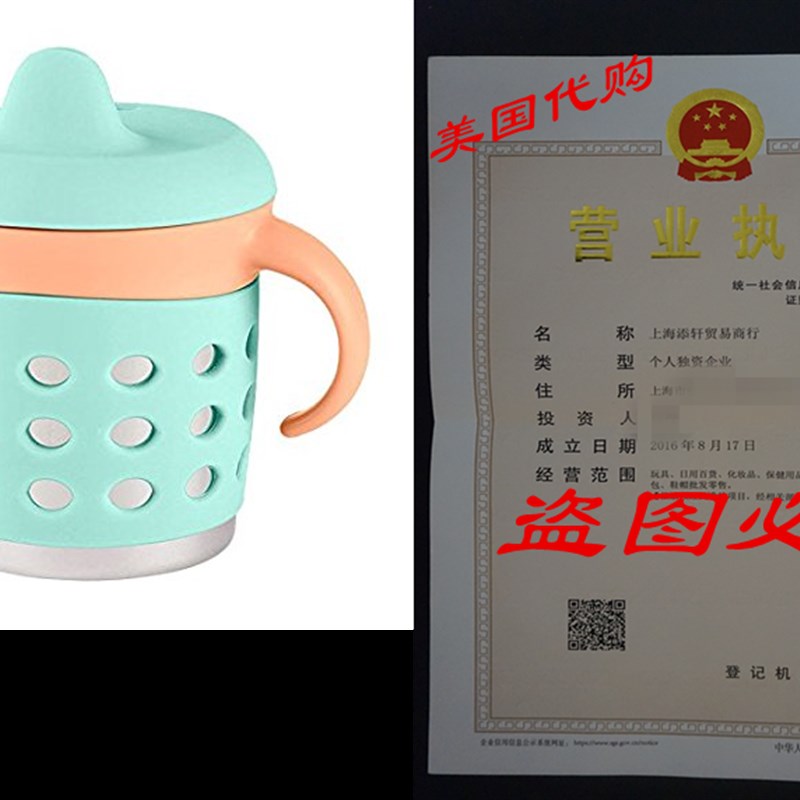 Make My Day Adjustable Sippy Cup