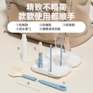taoqibaby奶瓶刷套装可携式小巧婴幼儿外出清洗神器多功能刷子