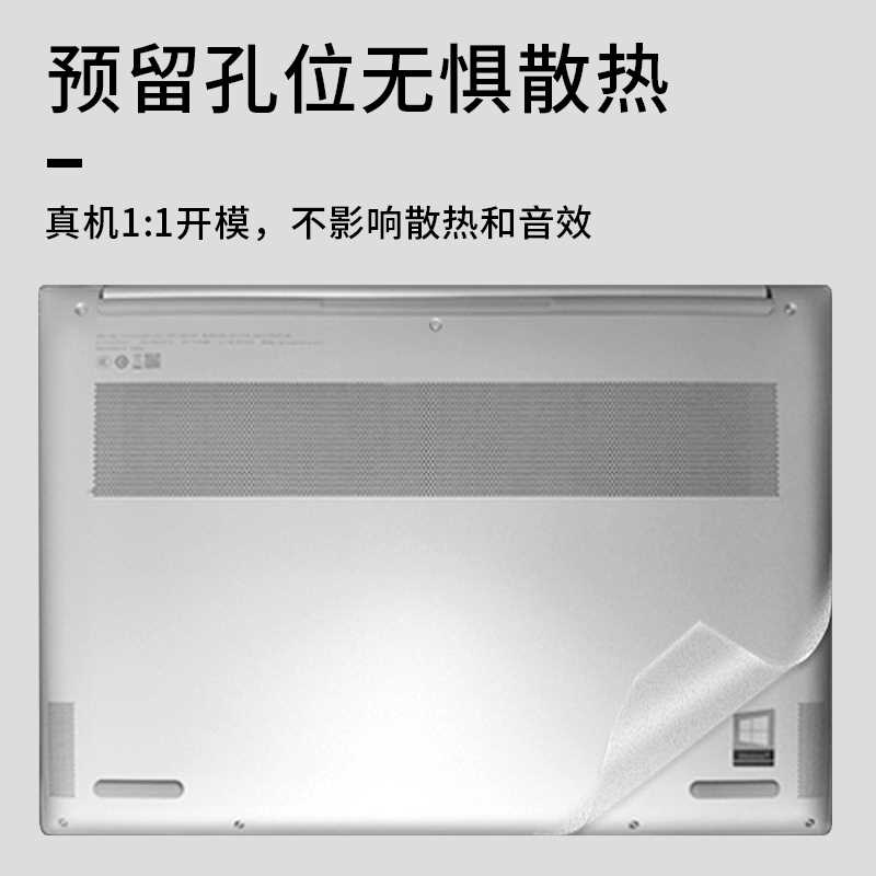厂家联想小新Pro14 IAH5R电脑保护膜2022款air14透明磨砂机身贴膜