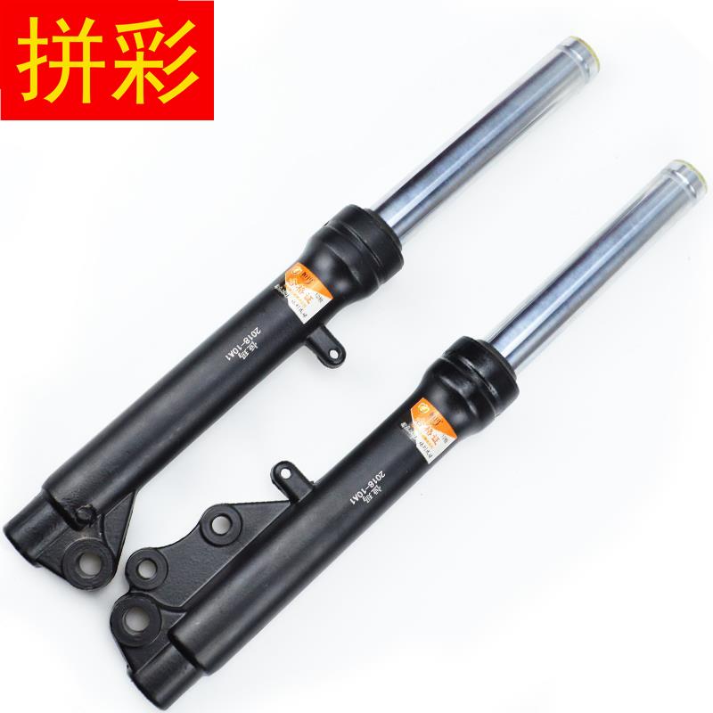 电动车27/31管前避震器避震器舒适油液压减震小龟王巧格迅鹰尚领