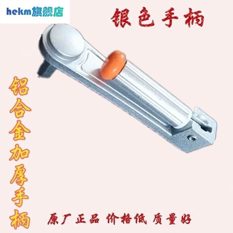 件手摇器手动晾衣架升降摇柄手柄阳台凉衣架手摇把六齿衣架通用配