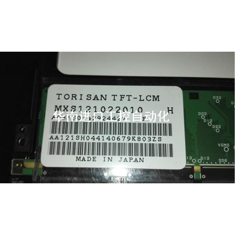 TM121SV-02L01 MXS121022010 TM121SV-02L09谘询客服