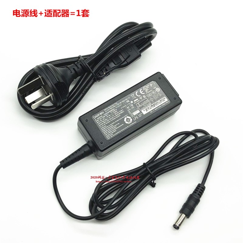 新神舟19V21A充电线优雅UL30C17 A400D2500笔记型电脑电源适配品