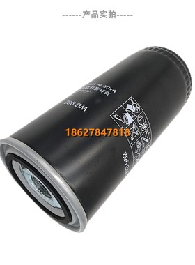 欣达阿格斯特SF11/22/30/37/45/55kw保养油格W9030000机油滤清器