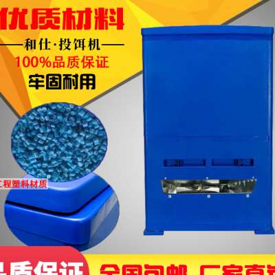 和仕鱼塘投料机全自动定时养鱼喂鱼饲料投饵机喂食器水产养殖物资