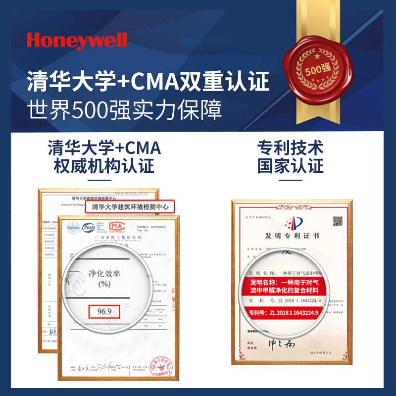 霍尼韦尔活性炭除甲醛新房去味新车碳包车用活性炭包竹炭包汽车用