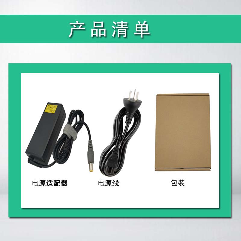 适用B490 B590 B580 M490 M495 B480A/G笔记本充电源配接器线