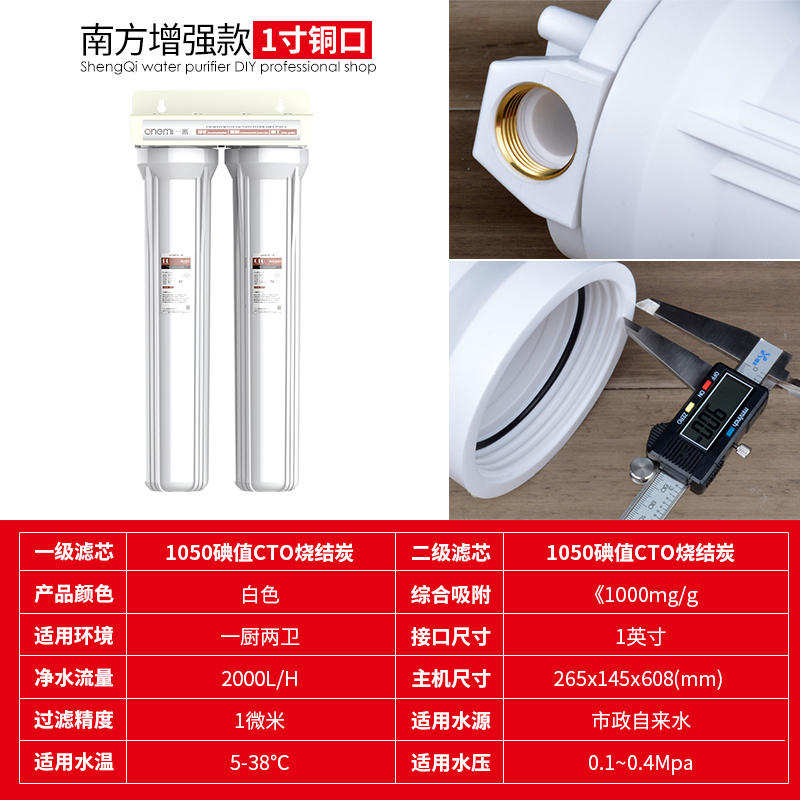 全屋中央过滤器家用20寸三级直饮水机前置大流量自来水商用净水器