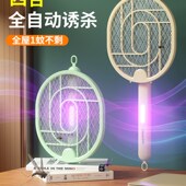 新X文蚊器拍充电自E动诱纹电蚊拍2023年新款 折叠电动苍蝇拍蚊子器